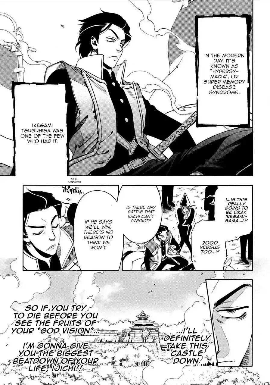 Peace Maker Kurogane Chapter 78 6